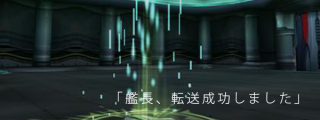 SFドラマでよく見かける『転送装置』は実はものすごーく怖い機械でした