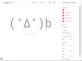 Google Fonts早期アクセスで9つの日本語フォントが試験提供開始。