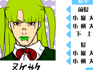 JOJO好きの方にオヌヌメするWebサービス