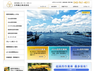 重機・建機等のCADデータダウンロードサイトまとめ