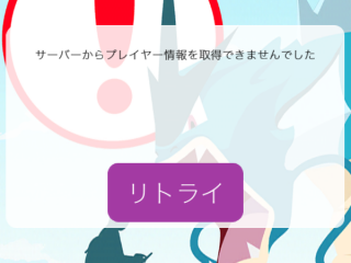 pokemonGOに圧倒的に足りない20のなにか