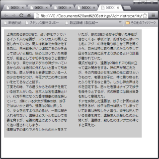 知ってるとちょっと役に立つCSSのTipsまとめ