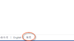 Studygift に思う 金さえ集まれば何でもokだと思うなよバカ野郎 56doc Blog