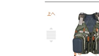 amazonのほしい物リストがいつのまにか自由に並べ替えできるようになってた件
